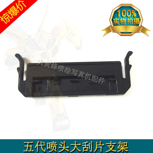 耐蚀腐蚀，适用于大刮片。