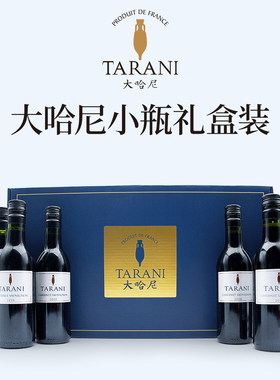 【】法国TARANI大哈尼赤霞珠干红葡萄酒礼盒装进口VDP名庄