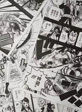 日系动漫黑白漫画墙纸打印海报宿舍卧室背景墙A4壁纸海贼王火影