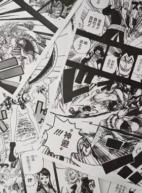 日系动漫黑白漫画墙纸打印海报