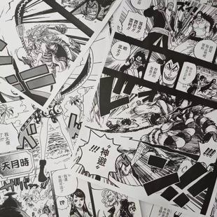 日系动漫黑白漫画墙纸打印海报宿舍卧室背景墙A4壁纸海贼王火影