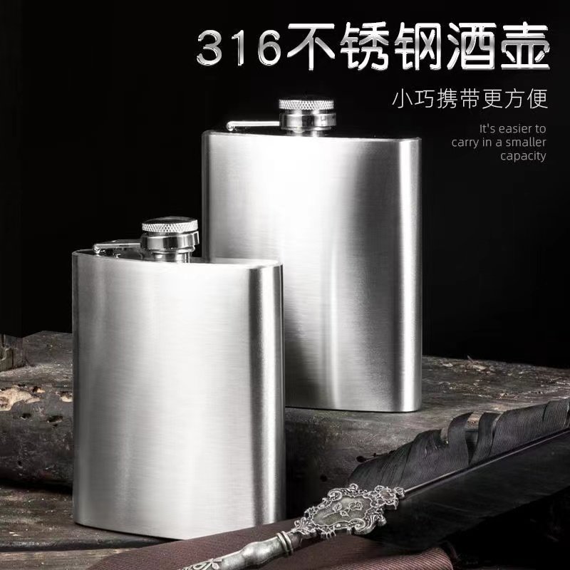 天猫正品酒壶便携式俄罗斯小酒壶不锈钢随身加厚高档便携式酒瓶5