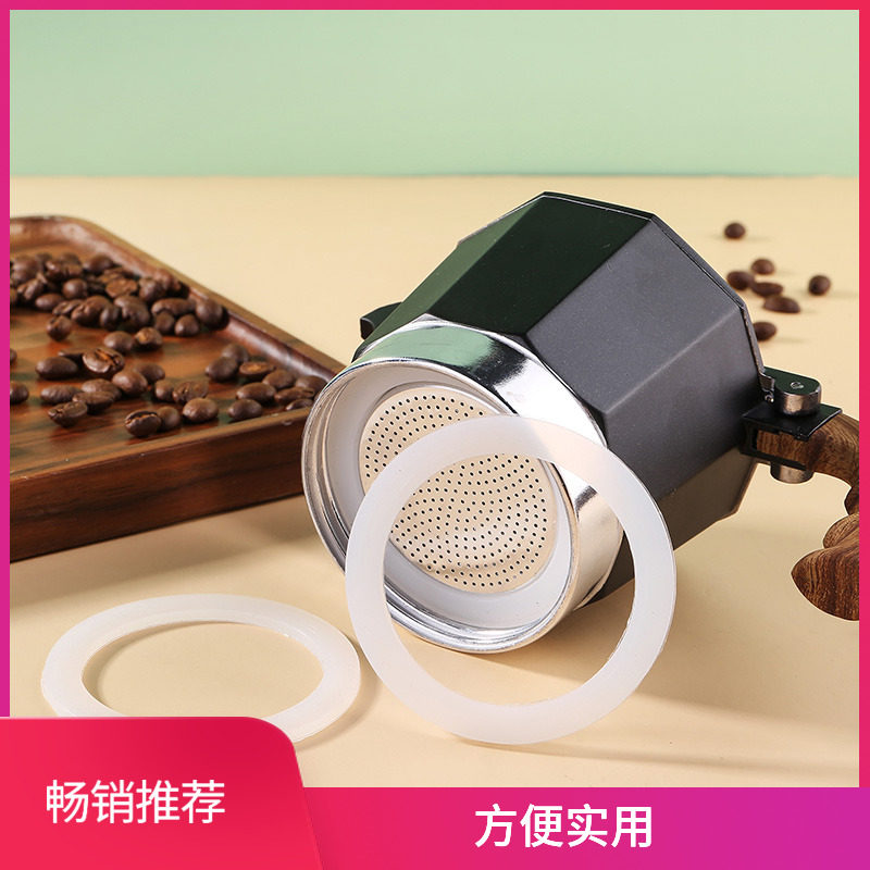 【Bialetti比乐蒂适用】双阀摩卡壶配件硅胶圈密封圈粉槽滤网漏斗
