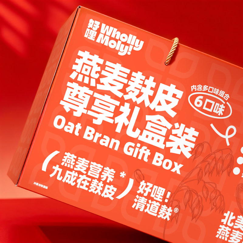 好哩燕麦麸皮尊享礼盒多口味独立包装黑芝麻紫薯燕麦奶奇亚籽麦片,咖啡/麦片/冲饮,燕麦麸皮,淘宝优惠券,粉丝福利购,淘宝优惠卷