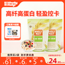 好哩清道麸燕麦麸皮无添加蔗糖高纤健身代餐饱腹速食营养早餐麦片
