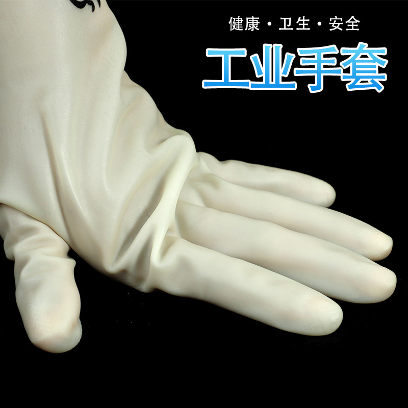 丁晴工业手套防油防水防滑工业丁晴浸渍耐磨工作防老化薄软DJ001