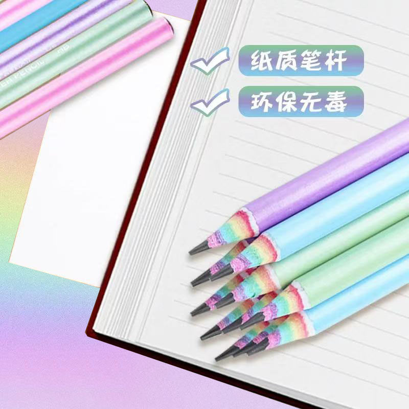 冠林2b彩色彩虹铅笔小学生无铅毒hb一二年级幼儿园高颜值个性创意