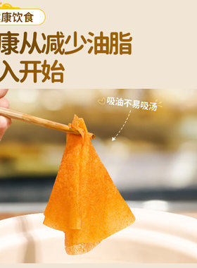 日本进口吸油膜煲鸡汤吸油纸排骨汤面吸油纸料理纸厨房食用吸油膜