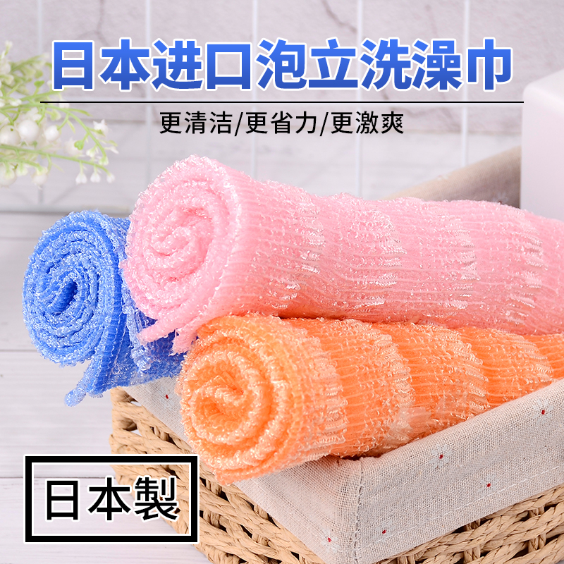 日本进口搓背神器长条解痒去油脂