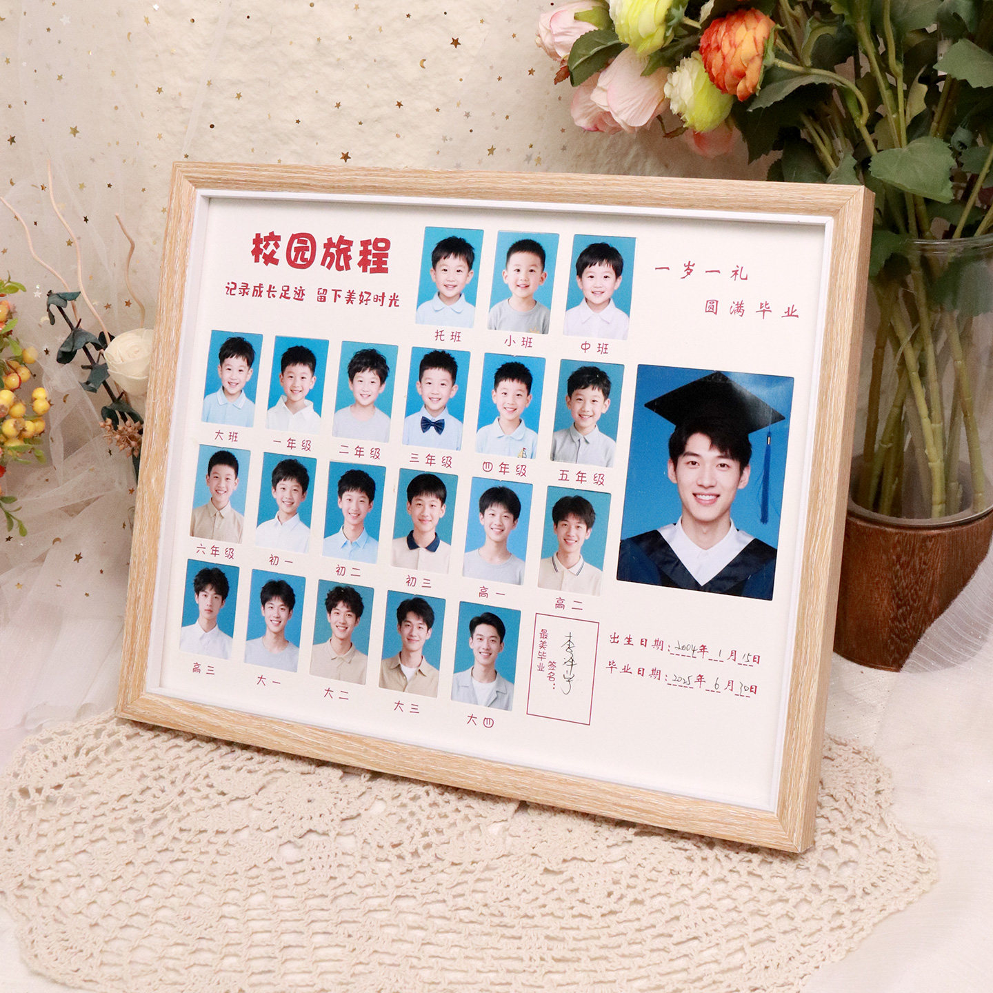 托班到大四校园纪念相框定制成长1寸2寸毕业季礼物记录从成长旅程