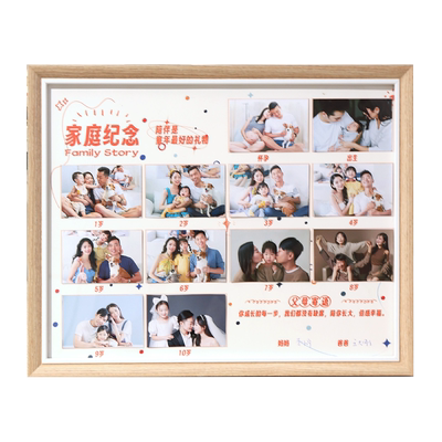 全家福相框摆台家庭成长纪念