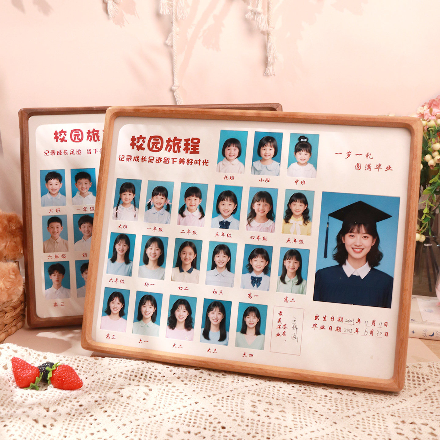 成长纪念相框从小班到大四毕业定制学生成长足迹相册毕业礼物定制