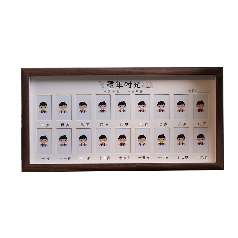 儿童成长相框摆台宝宝一寸照片diy定制高级感相片打印校园时光