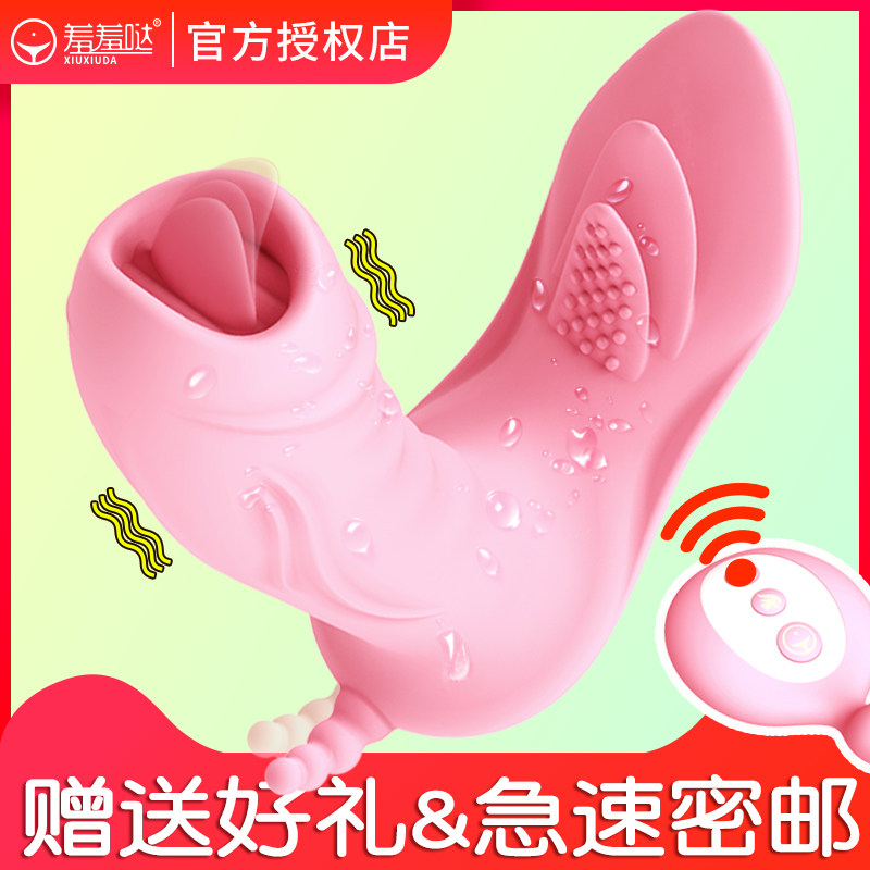 网友分享在meiguo.com的图片