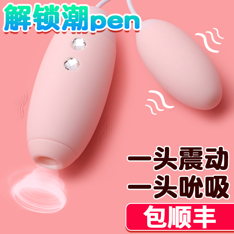 kisstoy舔阴器情趣跳蛋女性高潮激情静音学生强震秒潮女用性用品