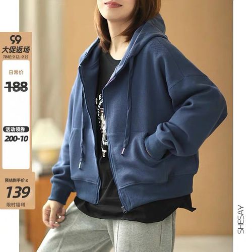 轩轩家2店 XXJ2D6205