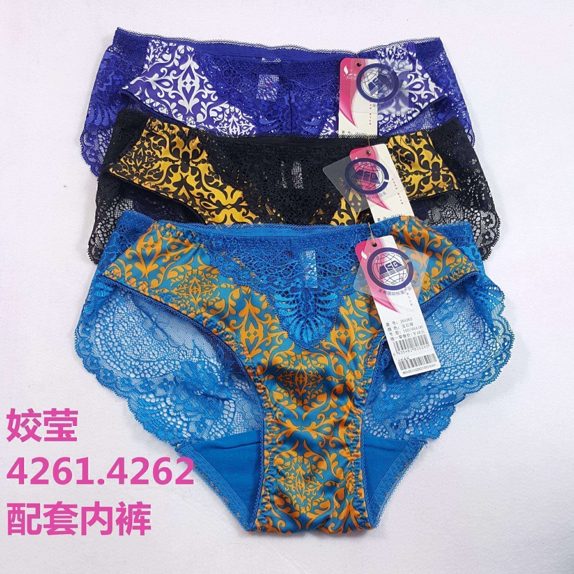 姣莹jk4262冰丝青花性感三角女内裤