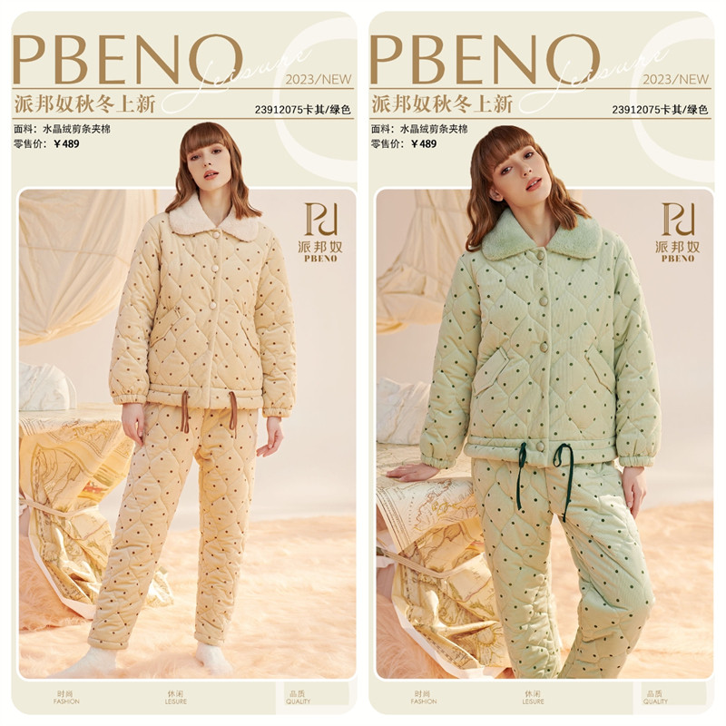 派邦奴23912075冬季水晶绒三层夹棉加厚家居服睡衣女套装可外穿