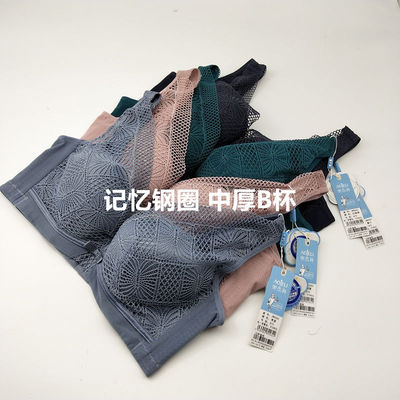 中厚软钢圈聚拢胸罩内衣