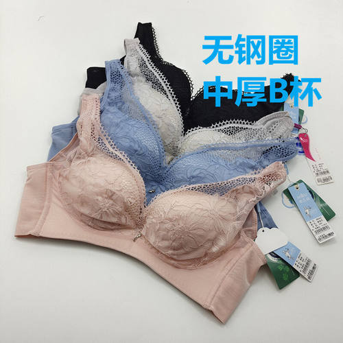 正品奥杰莉中厚钢圈上托