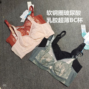 奥杰莉1052BC乳胶玻尿酸夏季 超薄水晶杯兔耳朵软钢圈文胸内衣胸罩