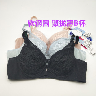 奥杰莉9072薄夹棉软钢圈B杯聚拢上托文胸内衣胸罩女性