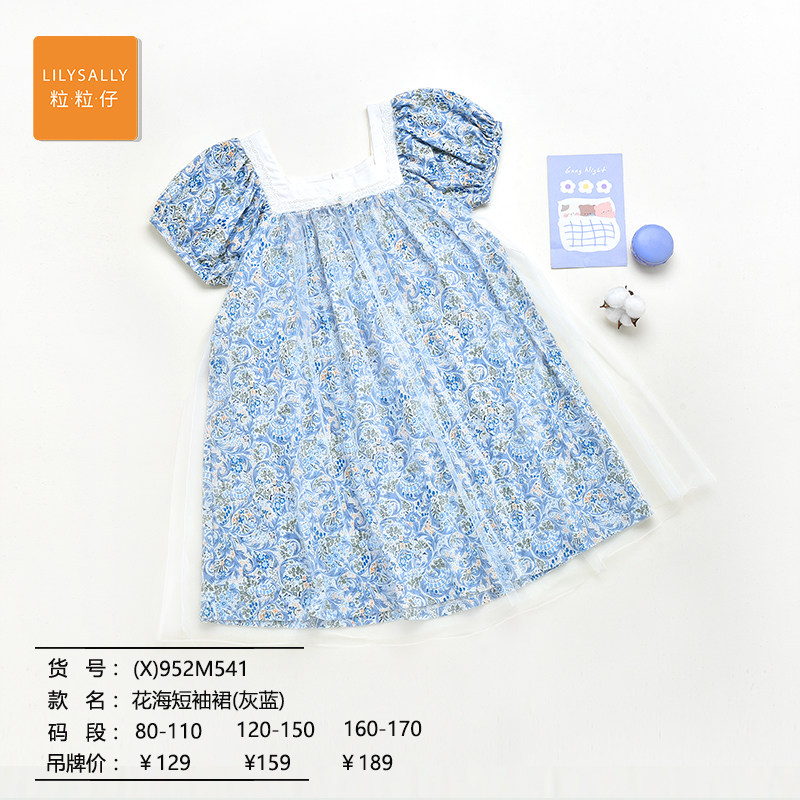粒粒仔2025夏季新款儿童短袖女童翻领衬衣领吊带短袖蕾丝公主纱裙
