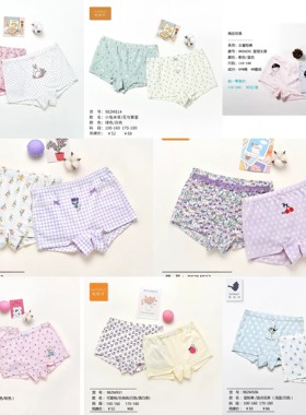粒粒仔威奇猫男童女童特价内裤45.9四条盒装多花色随机发介意