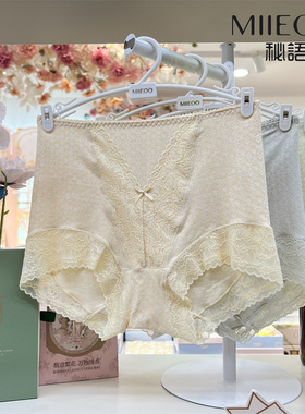 SHAPE随刻新款女士内裤舒适蕾丝高腰收腹燕窝裤4.0抗菌短裤53105