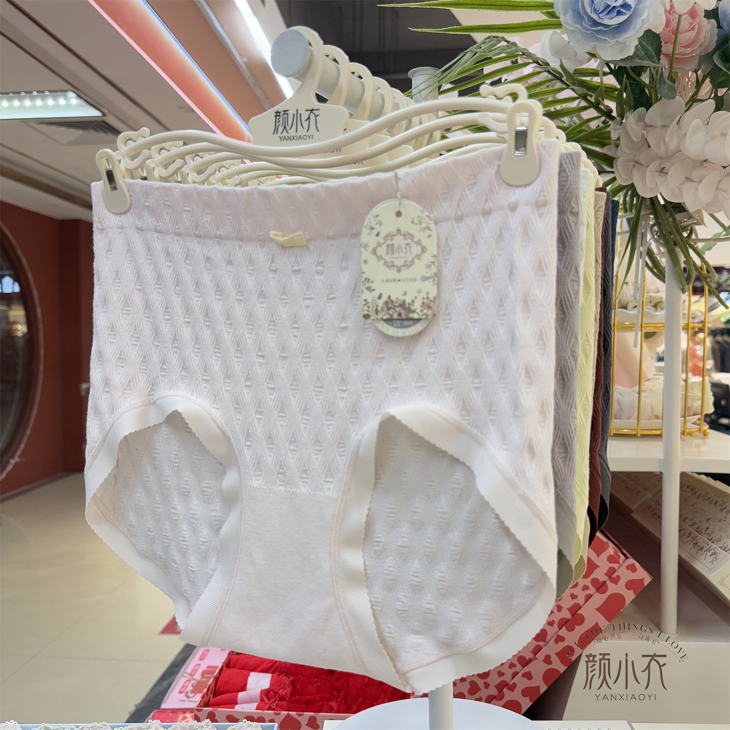 颜小衣内裤新款女士无缝莫代尔舒适透气高弹包臀中腰平角短裤1918,女士内衣/男士内衣/家居服,平角裤,淘宝优惠券,粉丝福利购,淘宝优惠卷