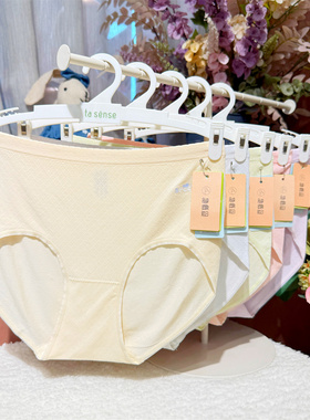 她概念新款无缝女士内裤高弹莫代尔中腰透气舒适柔软平角裤18378A