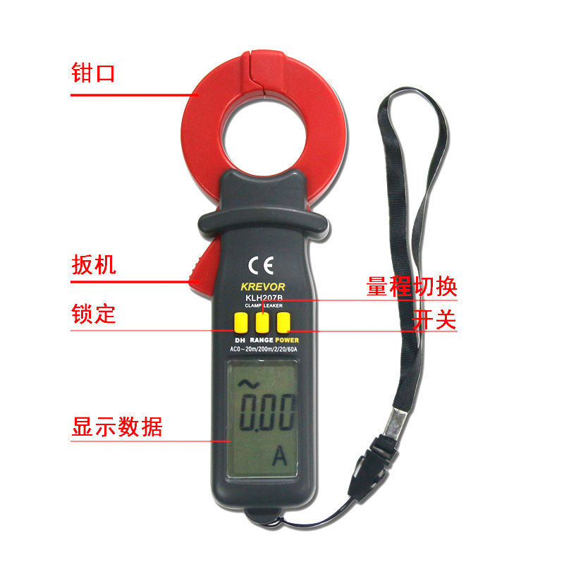 交流钳形漏电保护测试仪线路漏电检测60A小电流测试表 0.01MA 五金/工具 万用表 原图主图