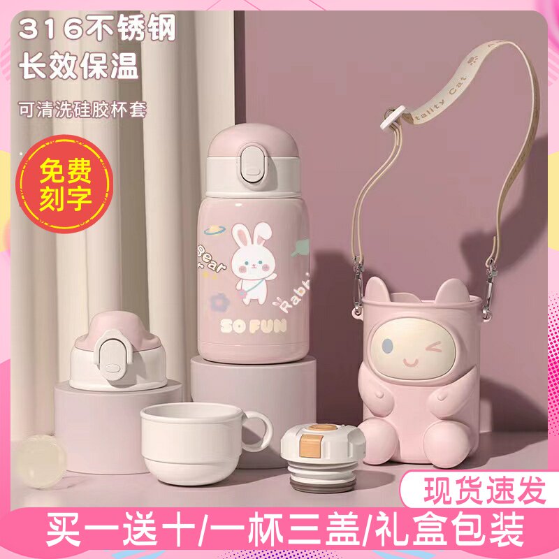 儿童南谷保温杯女孩上学专用带吸管水杯幼儿园316食品级直饮水壶