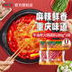 桥头火锅底料牛油地道重庆280g 2四川老火锅麻辣烫香锅调料炒料