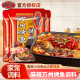 桥头万州烤鱼调料酱料香辣重庆调味料纸包鱼家用底料175g家用