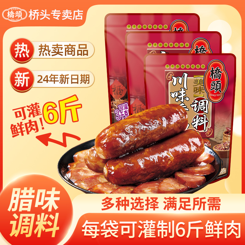 ۻ㣺300g*1 ͷ㳦ζϹ㳦Ĵζζ㳦30.8Ԫ4(7.7Ԫ/)