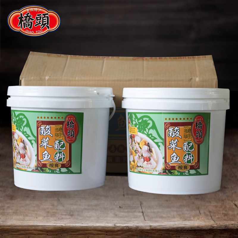 重慶橋頭酸菜魚桶裝調料5kg*2桶整箱餐館廠家直銷餐飲批發在類目 糧油米麪/南北乾貨/調味品, 調味品/果醬/沙拉, 調味料, 其它調料中 - 來自Buy2taobao.com提供專業的淘寶代購服務