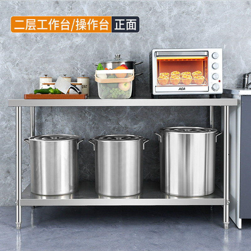 厨房不锈钢工作台双层操作台商用桌子长方形案板定制专用加厚灶台