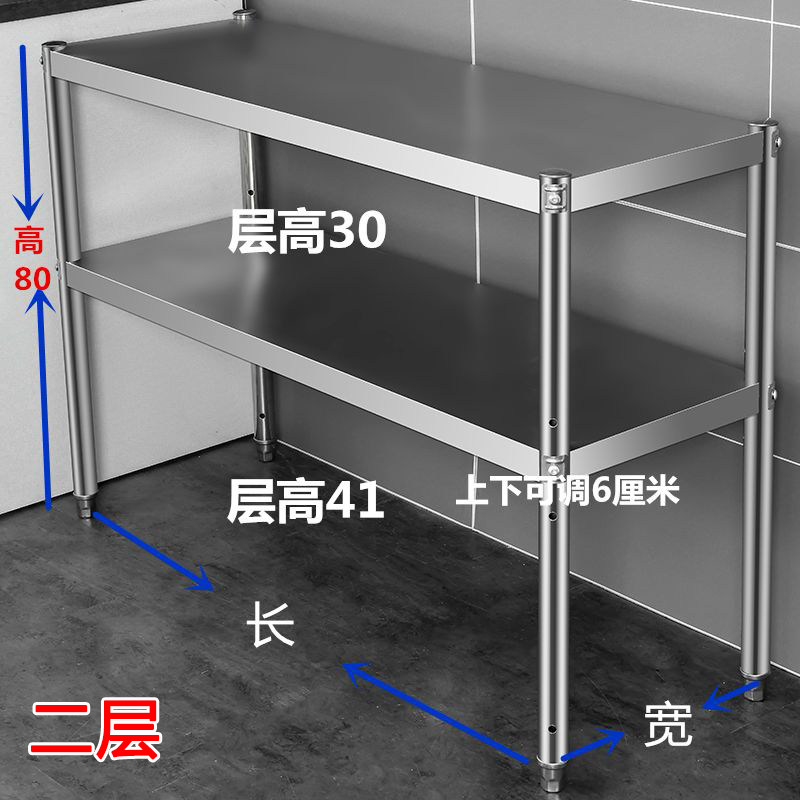 厨房置物架2层落地式201不锈钢两层收纳架子锅架烤箱储物架