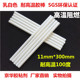 乳白色耐高温100度热熔胶棒条11 300mm阻燃绝缘高粘电子广告字LED