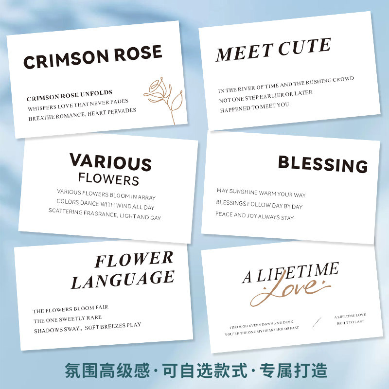 小香风花束生日贺卡量大优惠