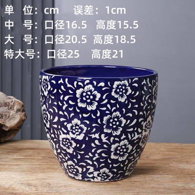 陶瓷花盆特大号绿植兰花花盆陶瓷花瓶花器桌面鹅蛋带孔送底托