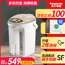 Panasonic NC-EN3000 electric thermos 3L large-capacity household automatic intelligent insulation kettle with constant temperature