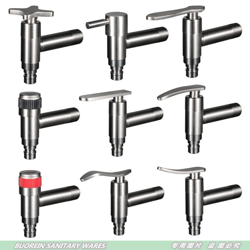 304不锈钢洗衣机t型陶瓷芯欧式