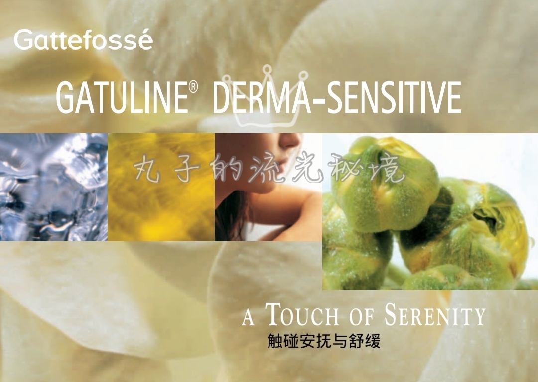 嘉法狮油溶刺山柑果 黑钥匙核心原料 褪敏祛红抗yan修复舒缓紧致