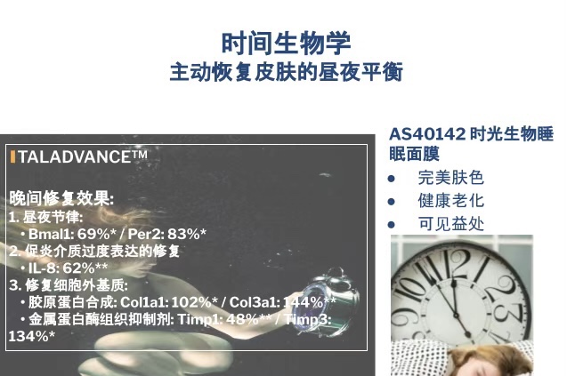 邮费链接 新品替拍 一对一个性成品高端定制 精准护肤原料配方