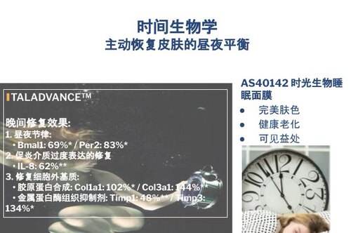 邮费补发 未上架替拍 一对一个性成品高端定制 精准护肤原料配方