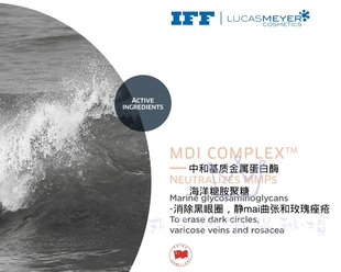 修复K缞黑眼圈褪红 海蓝全线添加护肤原料 Lucas Meyer海洋聚糖