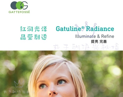 法国嘉法狮吴茱萸 亮白促循环 毛孔黑眼圈眼袋 育发K缞护肤原料