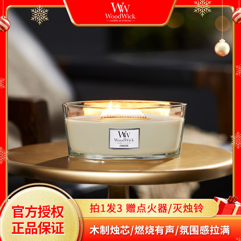 Woodwick小众进口经典壁炉系列香薰蜡烛天然香味ins居家礼物453g